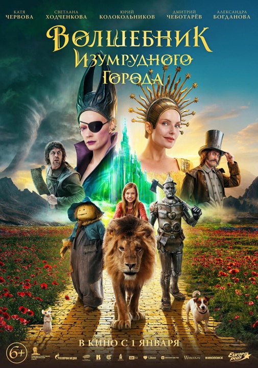 פוסטר